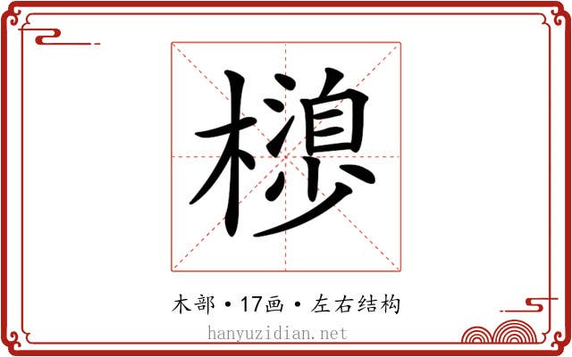 𣜮
