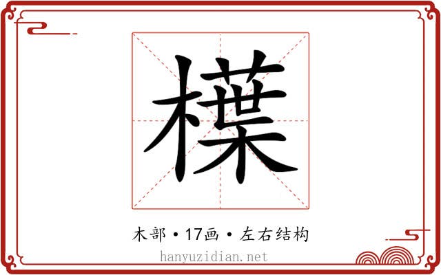 𣜿
