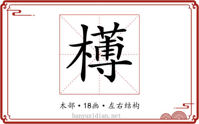 𣝍