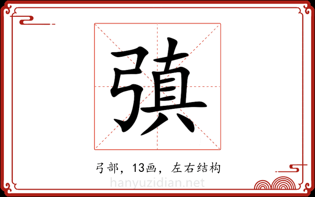 㣀