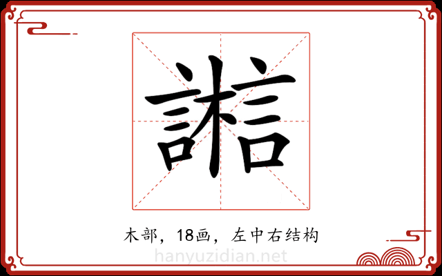𣞇