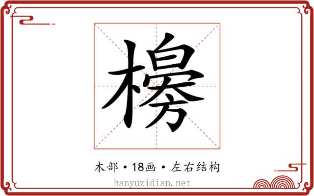 𣞌