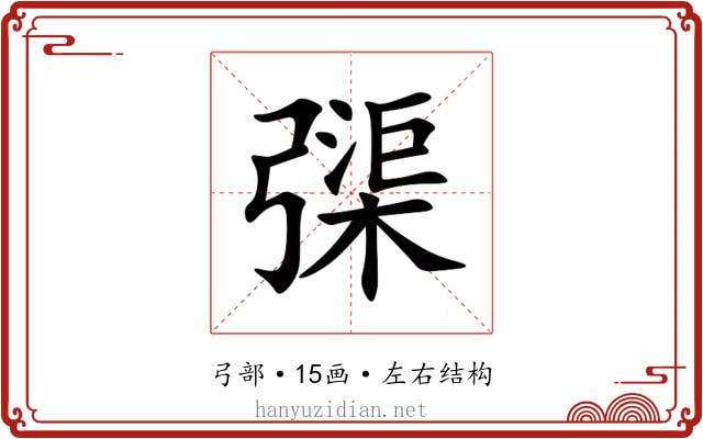 㣄