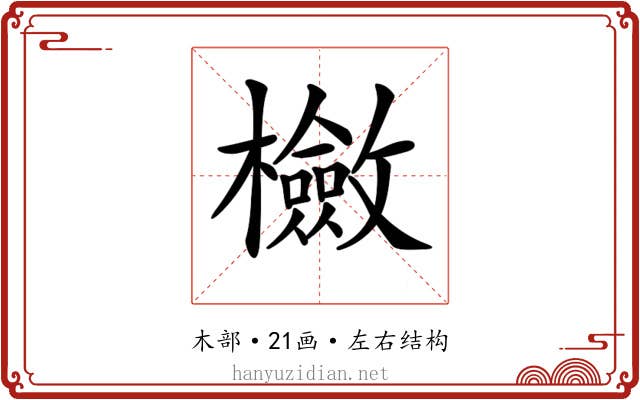 𣟺