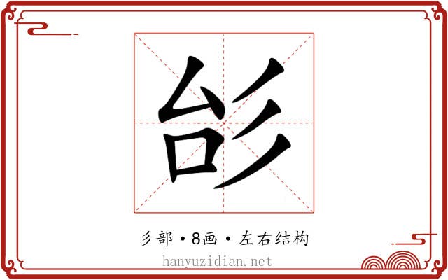 㣍