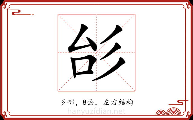 㣍