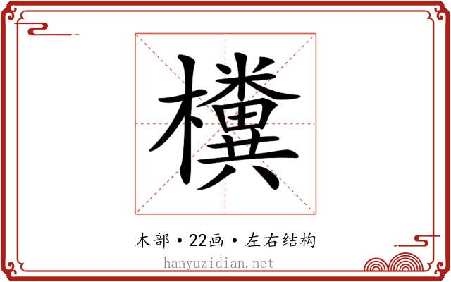 𣠂
