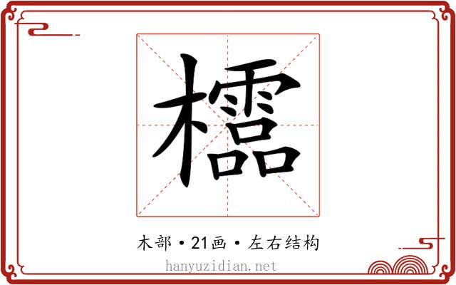 𣠄