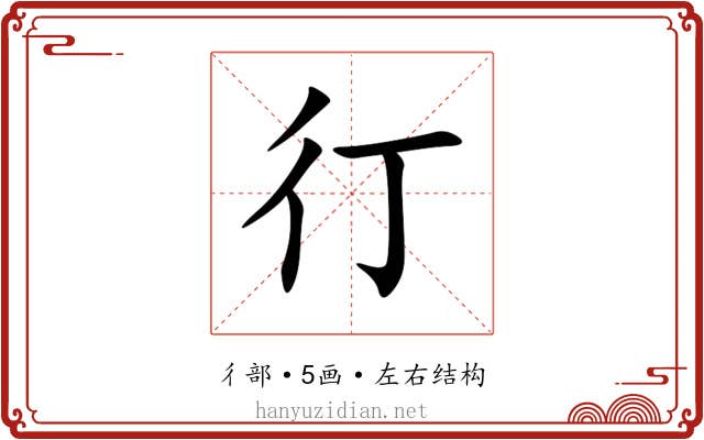 㣔 㣔