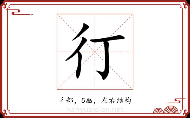 㣔 㣔