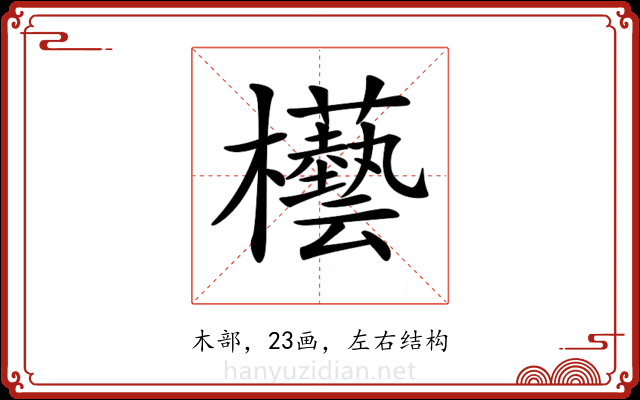 𣡊