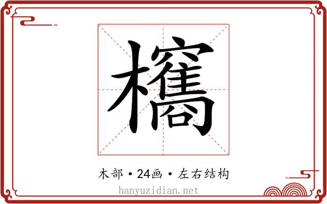 𣡐