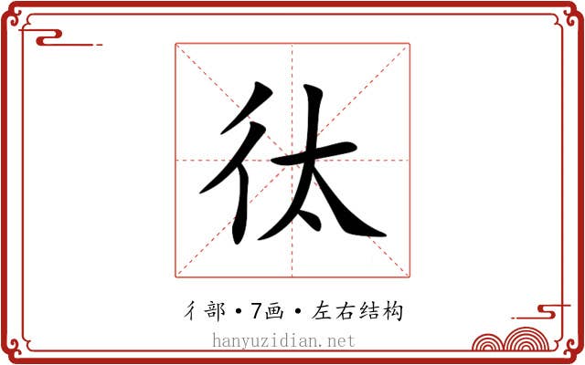 㣖