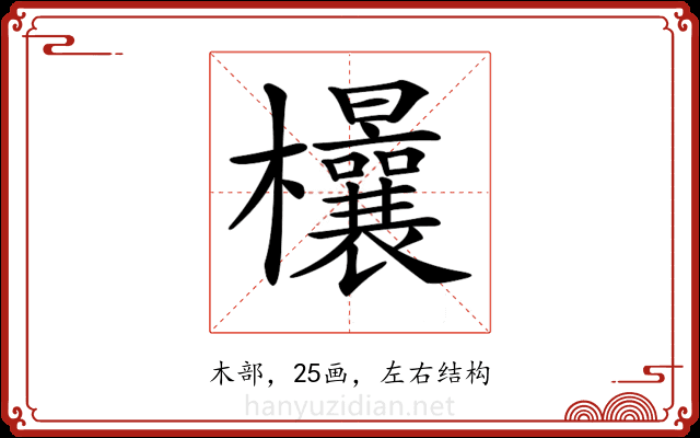 𣡤