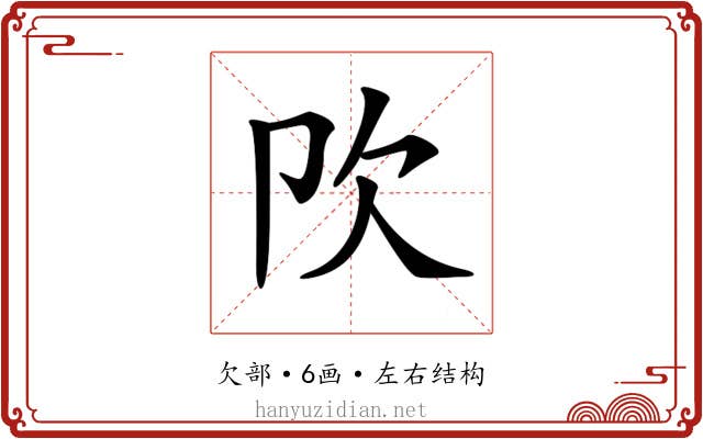 𣢀