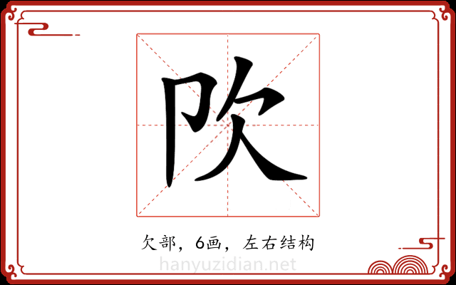 𣢀