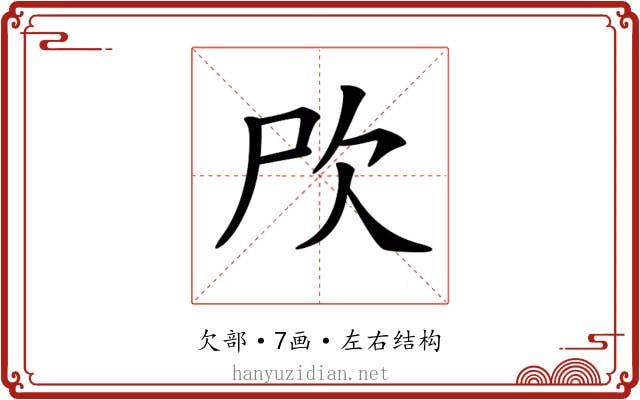 𣢁