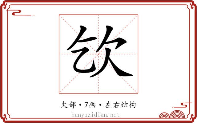 𣢆