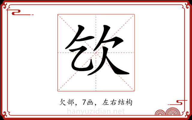 𣢆