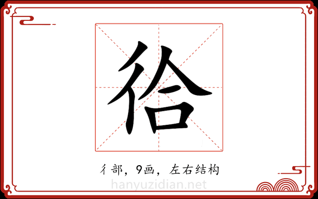 㣛 㣛