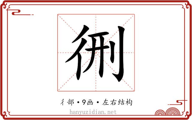 㣜 㣜