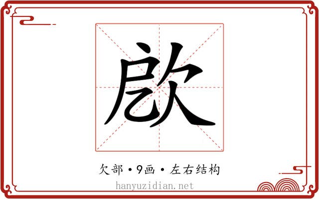 𣢛