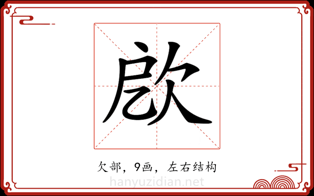 𣢛