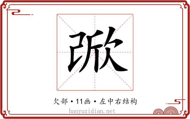 𣣁