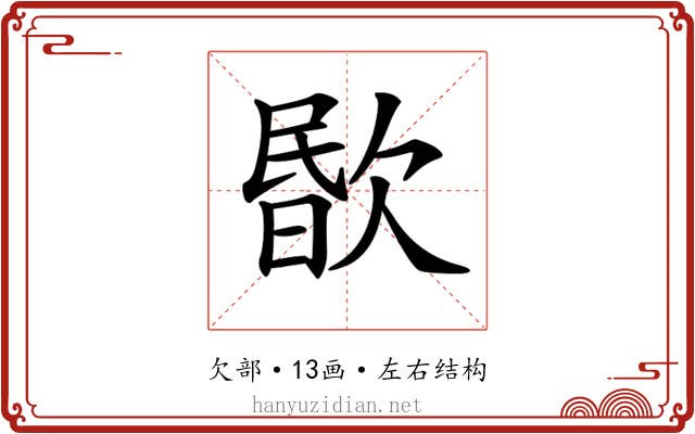 𣣤