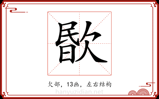 𣣤
