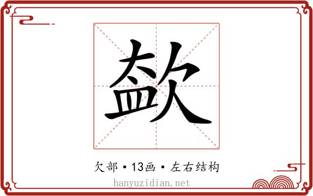 𣣥