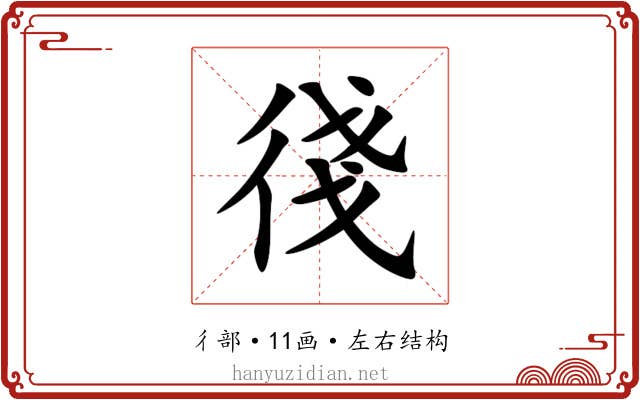 㣤 㣤