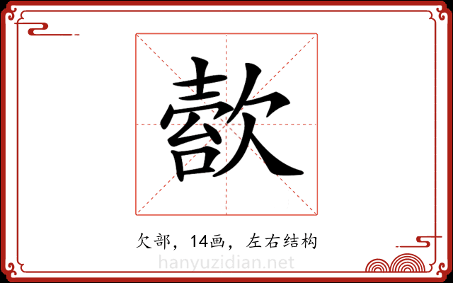 𣣿