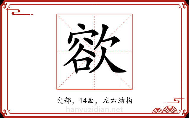 𣤄