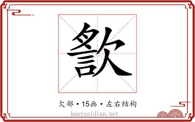 𣤍