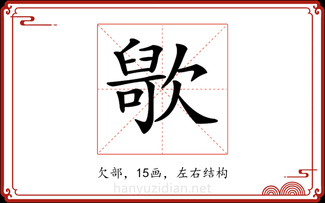 𣤑