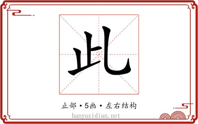 𣥃