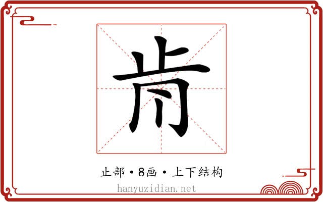 𣥑