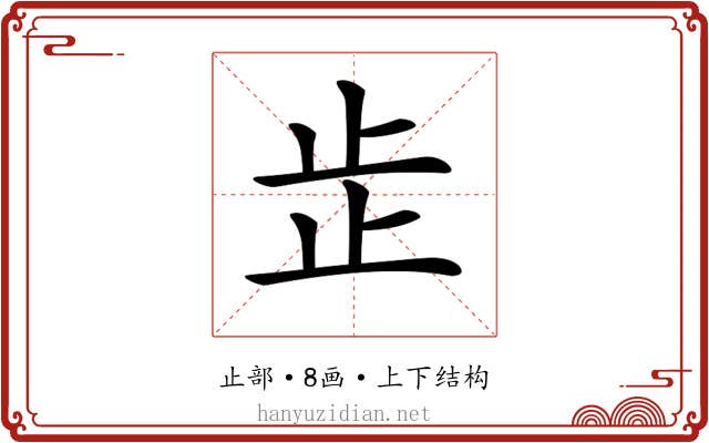 𣥕