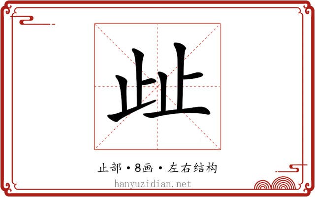 𣥖