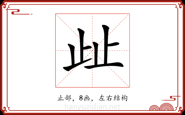 𣥖