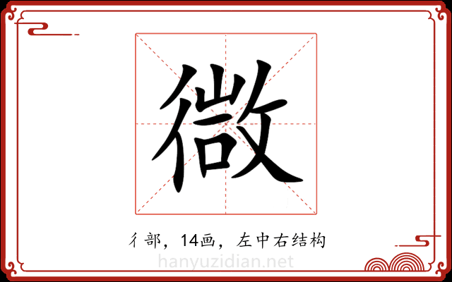 㣲 㣲