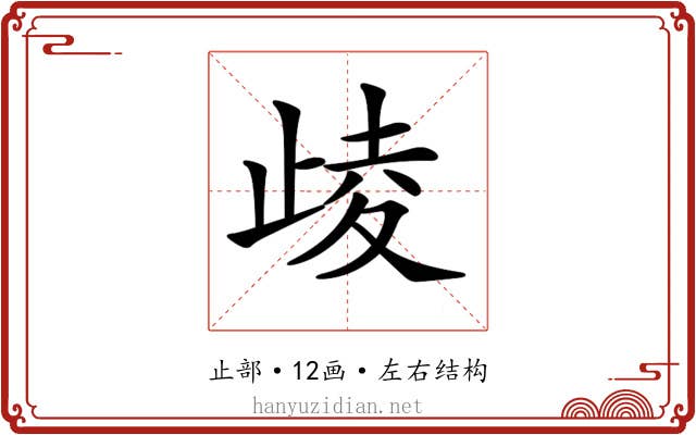 𣥻