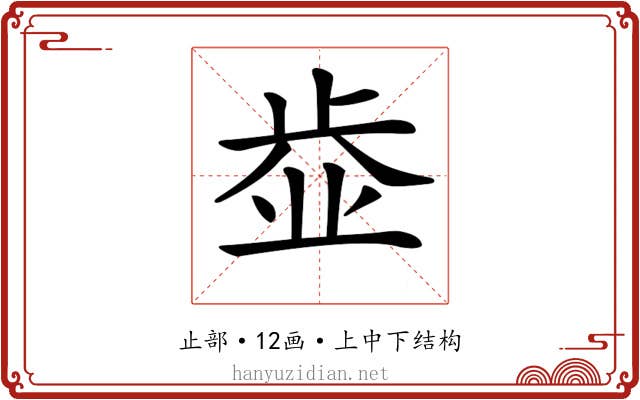 𣦄
