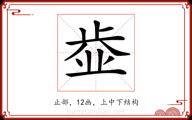 𣦄