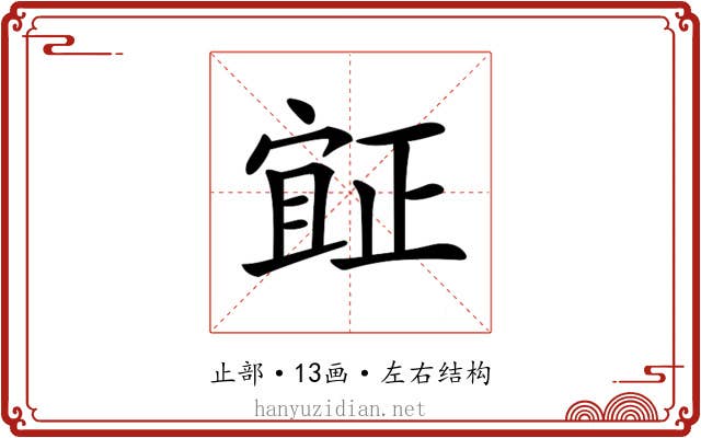 𣦍