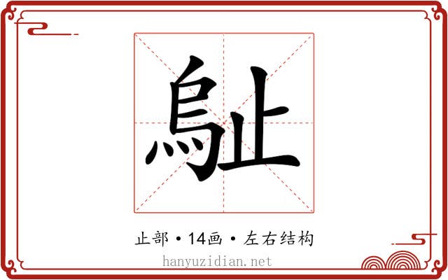 𣦑