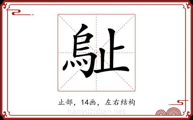 𣦑