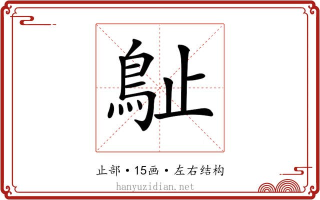 𣦘