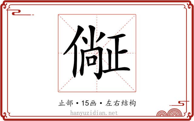 𣦛